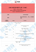 AMC10競賽培訓(xùn)班型，基礎(chǔ)+強(qiáng)化+沖刺班課來襲!