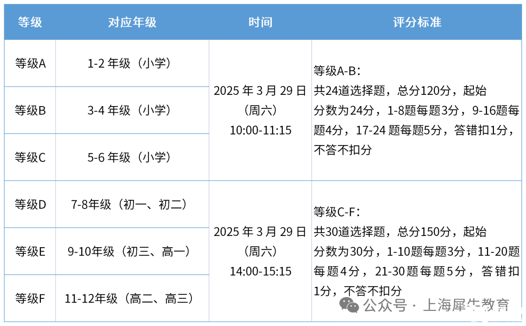微信圖片_20250529163427.png