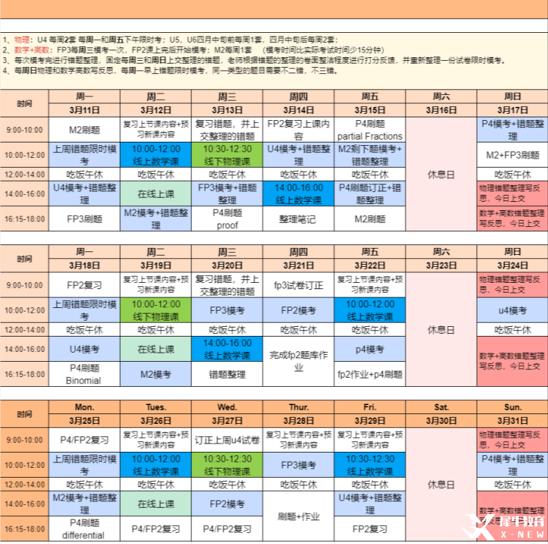 da1a357930dee6d407396c13d1d7e911.png