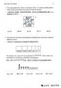 AMC8數(shù)學(xué)競(jìng)賽真題合集領(lǐng)取?。?000-2025）