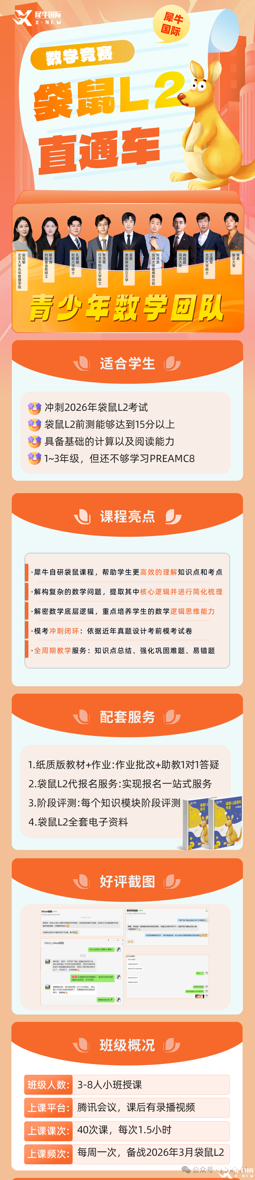 微信圖片_2025-05-30_172806_025.png