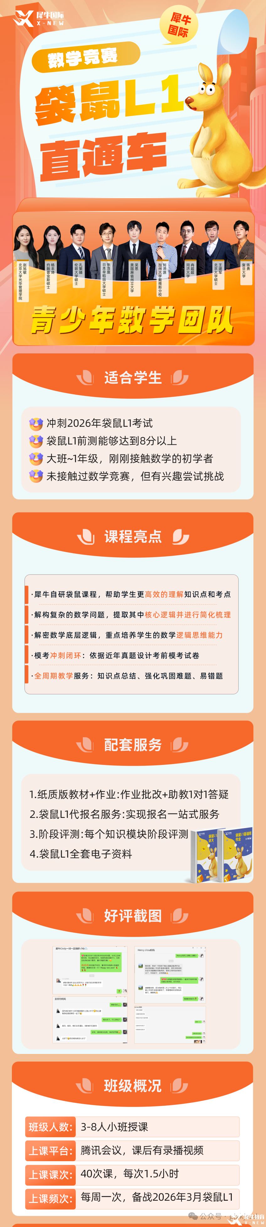 微信圖片_2025-05-30_172726_377.png
