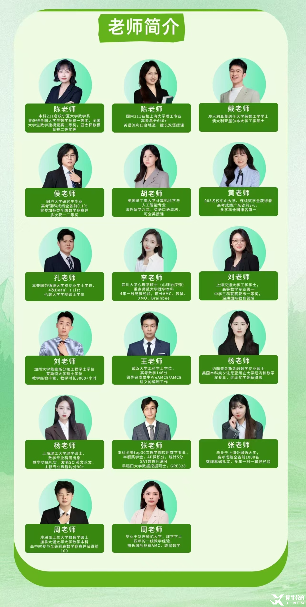b3787b6f822e30657a935e6a6e701b7.jpg