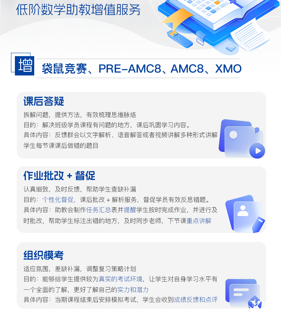 0298bcc42b1d0fb8bd02c8052584add.png