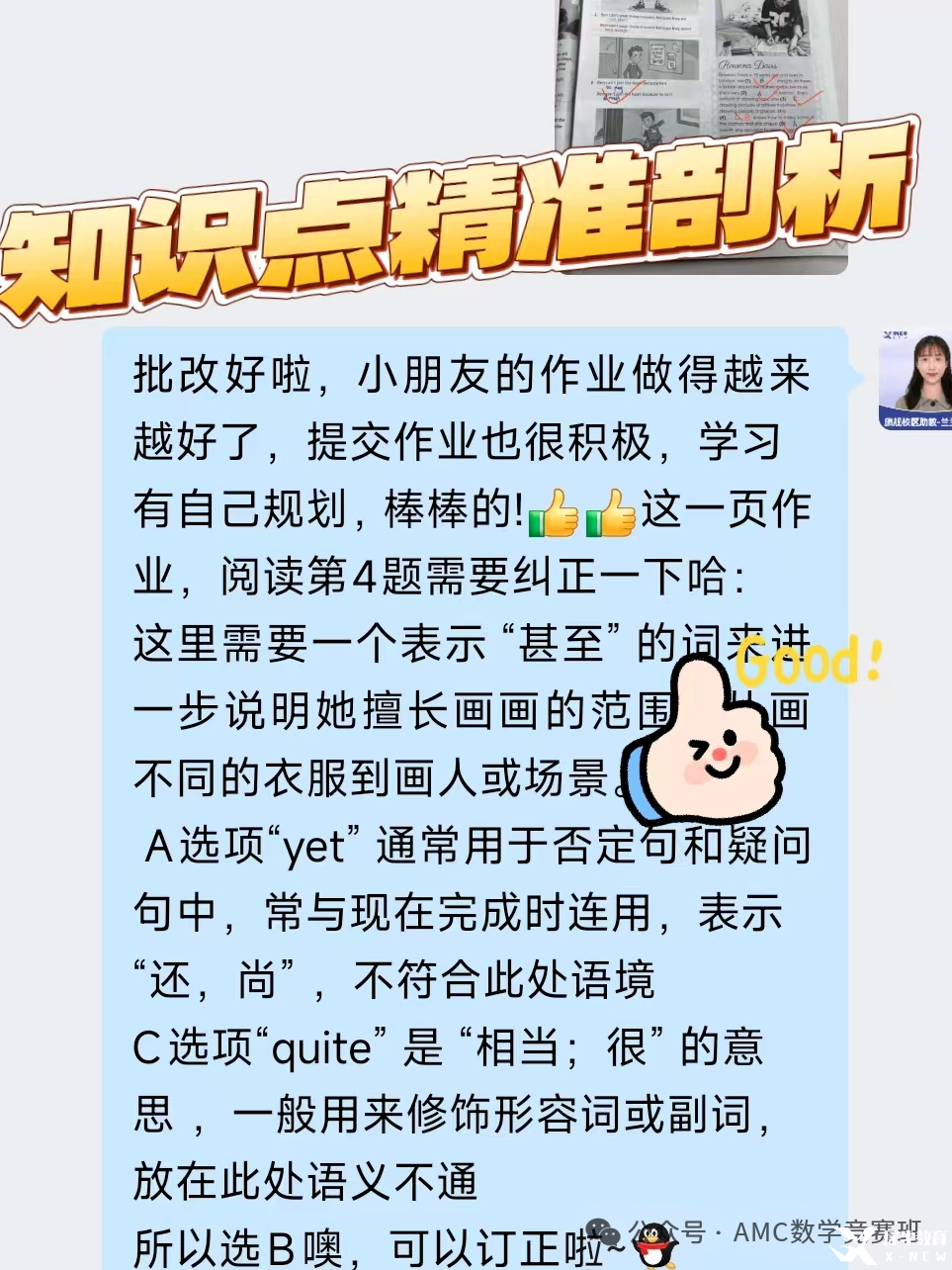 1fb9d26f4387ea19314b972ada03ee9.jpg
