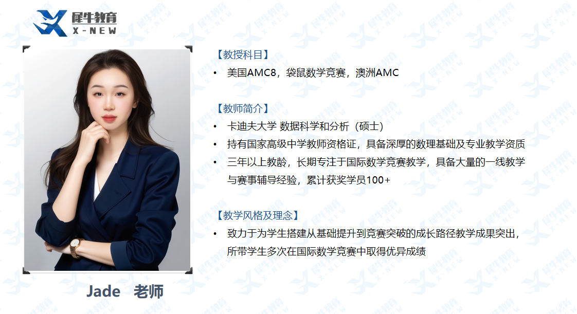 10葉曉潔.png