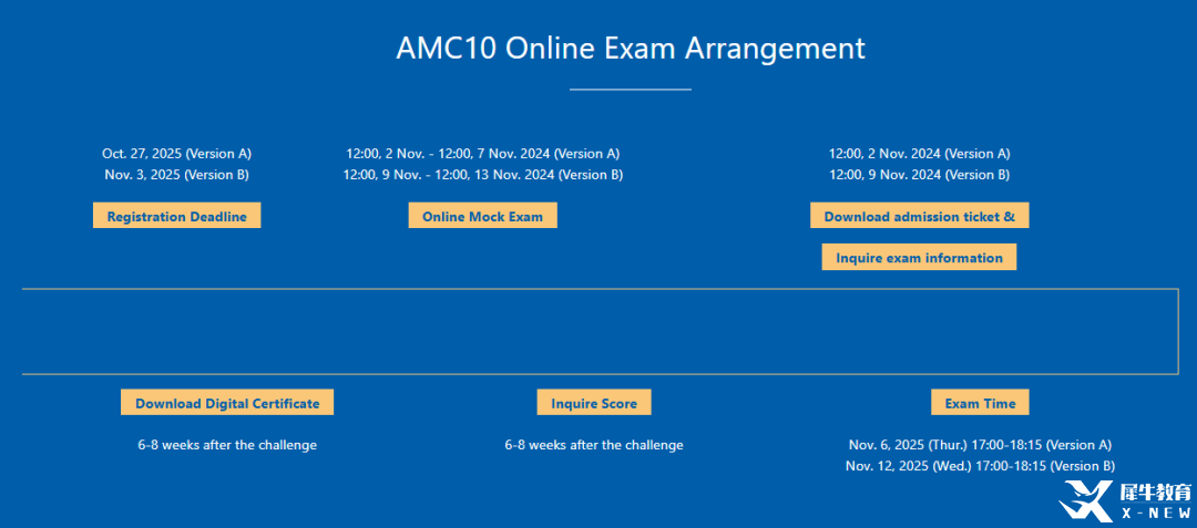 AMC10數(shù)學(xué)競(jìng)賽和IGCSE數(shù)學(xué)重合度這么高?。∈罴貯MC10&IG數(shù)學(xué)培訓(xùn)課程輔導(dǎo)