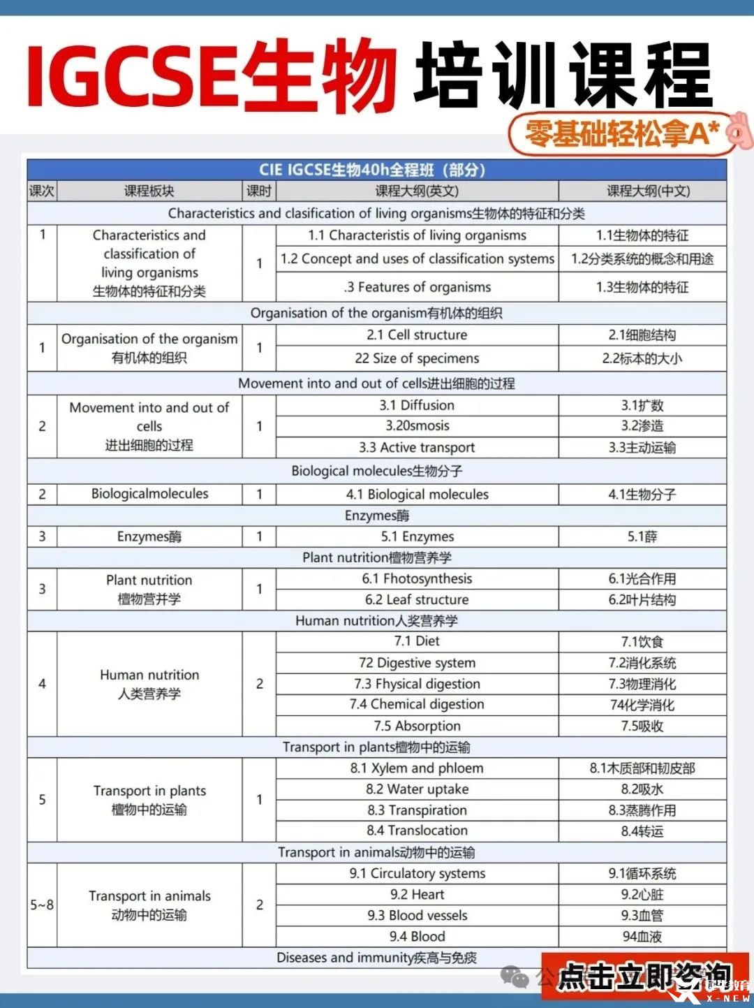 稿定設(shè)計(jì)-1.jpg