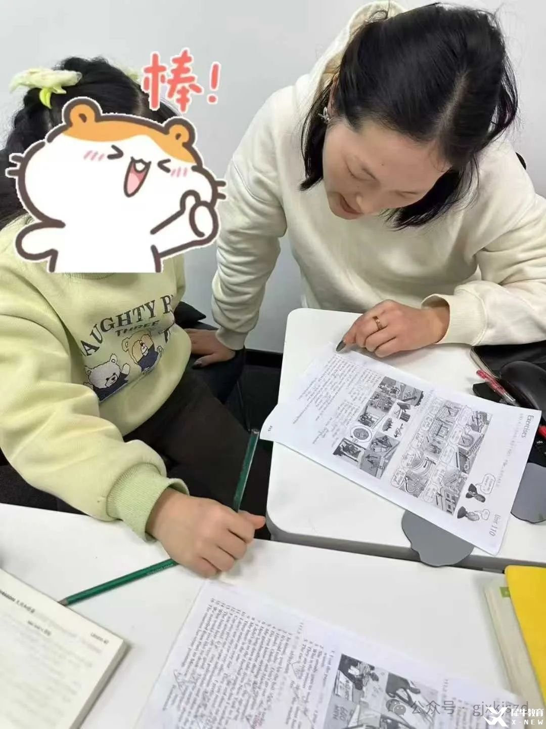 圖片