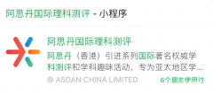 2025AMC10數(shù)學(xué)競賽考試時間安排，終于講清楚了！
