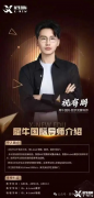 成都線下AMC8培訓(xùn)機(jī)構(gòu)推薦！AMC8競賽培訓(xùn)就選這家！