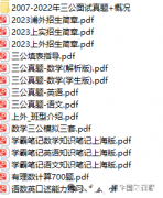 上海三公為什么要考AMC競賽+小托福？上海三公培訓(xùn)班速來！