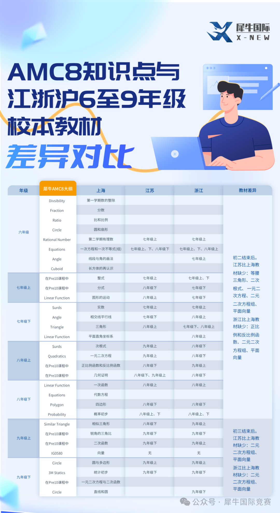 微信圖片_20250628173421.png
