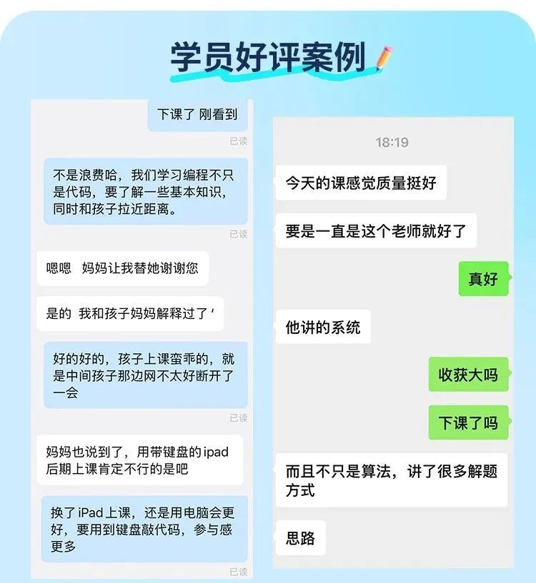 衛(wèi)晨懿金牌導(dǎo)師長圖_03.jpg