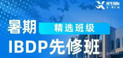 IB數(shù)學(xué)AA和AI是什么區(qū)別？SL和HL分別考察什么內(nèi)容？