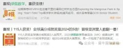 深圳袋鼠數(shù)學暑期培訓中課程哪家好？線上線下同步授課！