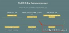 深圳AMC8培訓(xùn)機(jī)構(gòu)哪里找？犀牛深圳AMC8課程安排