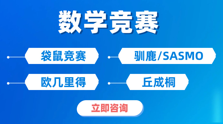 2024年澳洲AMC答案+詳細(xì)解析+分?jǐn)?shù)線+考情分析【真題領(lǐng)取】